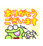 かえるのけろっち〜ご陽気なまいにち編（個別スタンプ：1）