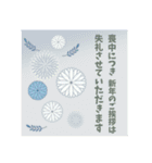 【喪中＆年賀状じまい】丁寧なご挨拶（個別スタンプ：3）