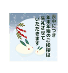 【喪中＆年賀状じまい】丁寧なご挨拶（個別スタンプ：4）