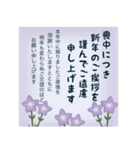 【喪中＆年賀状じまい】丁寧なご挨拶（個別スタンプ：5）