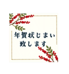 【喪中＆年賀状じまい】丁寧なご挨拶（個別スタンプ：10）