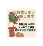 【喪中＆年賀状じまい】丁寧なご挨拶（個別スタンプ：11）