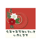 【喪中＆年賀状じまい】丁寧なご挨拶（個別スタンプ：12）