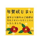 【喪中＆年賀状じまい】丁寧なご挨拶（個別スタンプ：13）