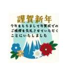 【喪中＆年賀状じまい】丁寧なご挨拶（個別スタンプ：14）