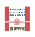 【喪中＆年賀状じまい】丁寧なご挨拶（個別スタンプ：15）