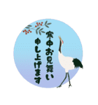 【喪中＆年賀状じまい】丁寧なご挨拶（個別スタンプ：17）