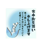 【喪中＆年賀状じまい】丁寧なご挨拶（個別スタンプ：19）