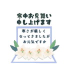 【喪中＆年賀状じまい】丁寧なご挨拶（個別スタンプ：20）