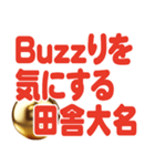 便利な珍言（個別スタンプ：7）