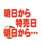 便利な珍言（個別スタンプ：8）