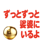 便利な珍言（個別スタンプ：10）