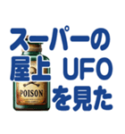 便利な珍言（個別スタンプ：15）