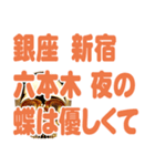 便利な珍言（個別スタンプ：26）