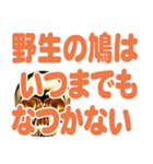 便利な珍言（個別スタンプ：28）