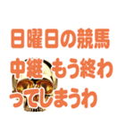 便利な珍言（個別スタンプ：29）