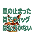 便利な珍言（個別スタンプ：40）