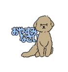 てん と つう（文字あり）（個別スタンプ：2）