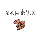 動物ドリーム（個別スタンプ：2）