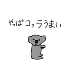 動物ドリーム（個別スタンプ：3）