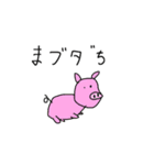動物ドリーム（個別スタンプ：7）