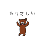 動物ドリーム（個別スタンプ：8）