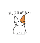 動物ドリーム（個別スタンプ：10）