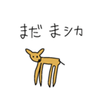 動物ドリーム（個別スタンプ：14）