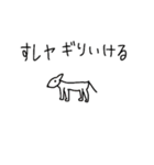 動物ドリーム（個別スタンプ：16）