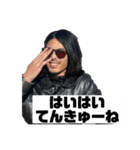 横須賀伝説2（個別スタンプ：8）