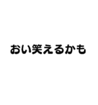 美味しいかも(鴨）（個別スタンプ：1）