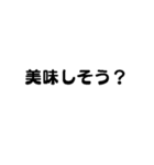 美味しいかも(鴨）（個別スタンプ：7）