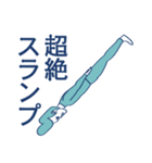 何やってもうまくいかないマン（個別スタンプ：8）