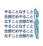 何やってもうまくいかないマン（個別スタンプ：12）