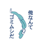 何やってもうまくいかないマン（個別スタンプ：16）