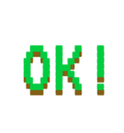 OK！OK！（個別スタンプ：1）