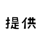 【組み合わせて遊ぼう】広告・宣伝・PR（個別スタンプ：7）