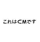 【組み合わせて遊ぼう】広告・宣伝・PR（個別スタンプ：9）