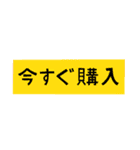 【組み合わせて遊ぼう】広告・宣伝・PR（個別スタンプ：13）