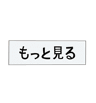 【組み合わせて遊ぼう】広告・宣伝・PR（個別スタンプ：14）