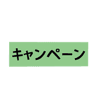 【組み合わせて遊ぼう】広告・宣伝・PR（個別スタンプ：15）