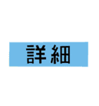 【組み合わせて遊ぼう】広告・宣伝・PR（個別スタンプ：16）