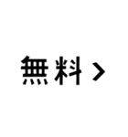 【組み合わせて遊ぼう】広告・宣伝・PR（個別スタンプ：19）