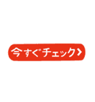 【組み合わせて遊ぼう】広告・宣伝・PR（個別スタンプ：21）