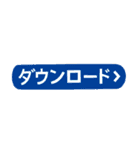 【組み合わせて遊ぼう】広告・宣伝・PR（個別スタンプ：23）