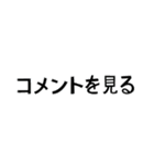 【組み合わせて遊ぼう】広告・宣伝・PR（個別スタンプ：27）