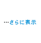 【組み合わせて遊ぼう】広告・宣伝・PR（個別スタンプ：28）