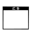 【組み合わせて遊ぼう】広告・宣伝・PR（個別スタンプ：37）