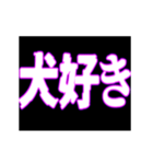 ▶呪術師魔術師用【魔法陣召喚】恋する中二（個別スタンプ：7）