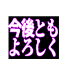 ▶呪術師魔術師用【魔法陣召喚】恋する中二（個別スタンプ：9）